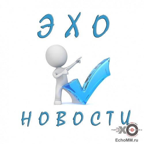 Новости 27 декабря 2019 года